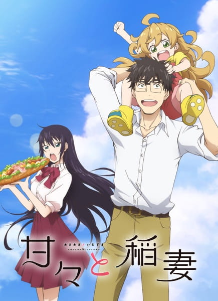 Anime image: Amaama to Inazuma