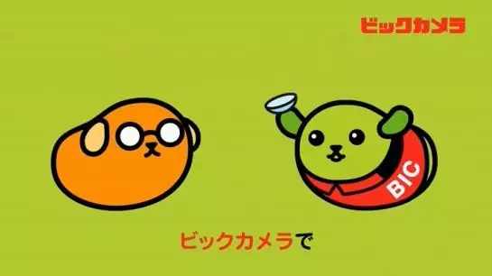 Poster Anime: Bic Contact X Mameshiba Collab CM