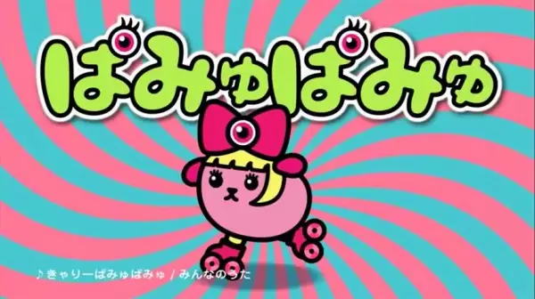 Gambar Anime: Mameshi-Pamyu-Pamyu