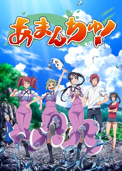 Gambar Anime: Amanchu!