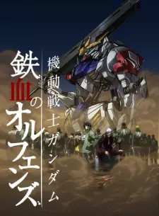 Anime image Kidou Senshi Gundam: Tekketsu no Orphans 2nd Season