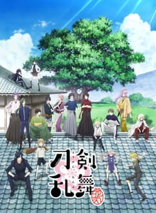Poster Anime Touken Ranbu: Hanamaru