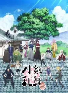 Gambar Anime Touken Ranbu: Hanamaru