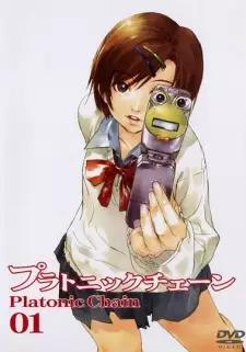 Anime image Platonic Chain