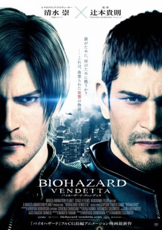 Anime Poster: Biohazard: Vendetta