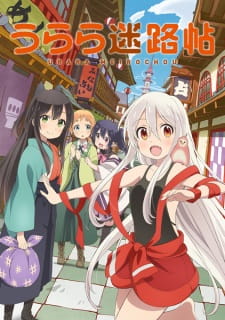 Poster Anime Urara Meirochou