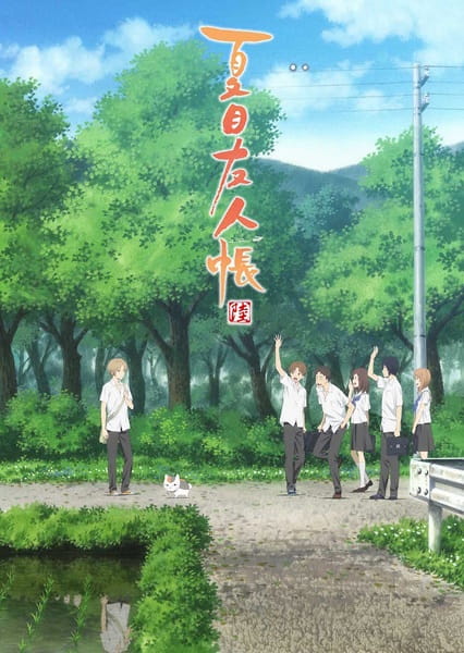 Poster Anime: Natsume Yuujinchou Roku