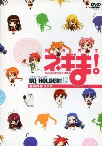 Anime image: Mahou Sensei Negima! Tokubetsu Eizou