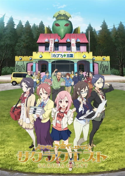 Anime image: Sakura Quest
