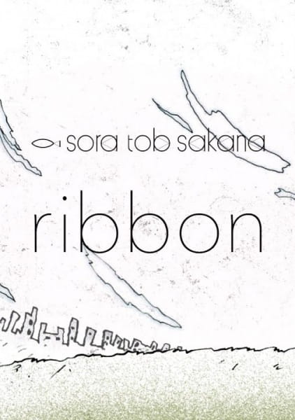 Poster Anime: Ribbon