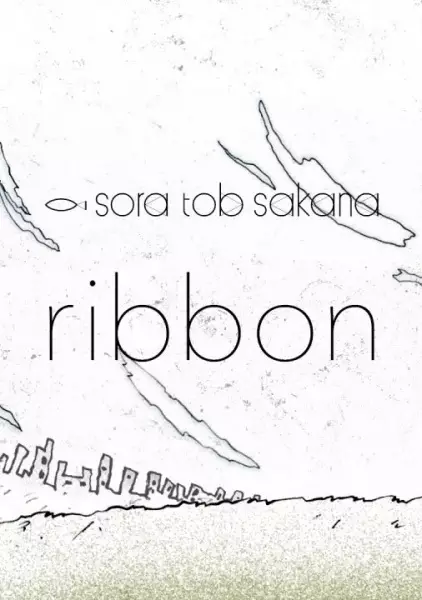 Gambar Anime: Ribbon