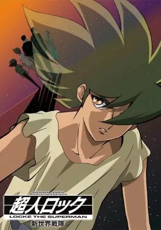 Poster Anime: Choujin Locke: Shinsekai Sentai