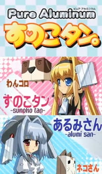 Poster Anime Pure Aluminum: Sunoko-tan.