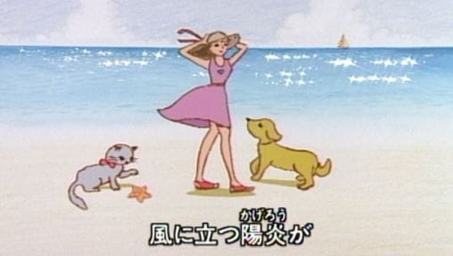 Anime Poster: Catch: Tsugi no Natsu ga Kuru You ni