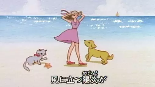 Poster Anime: Catch: Tsugi no Natsu ga Kuru You ni