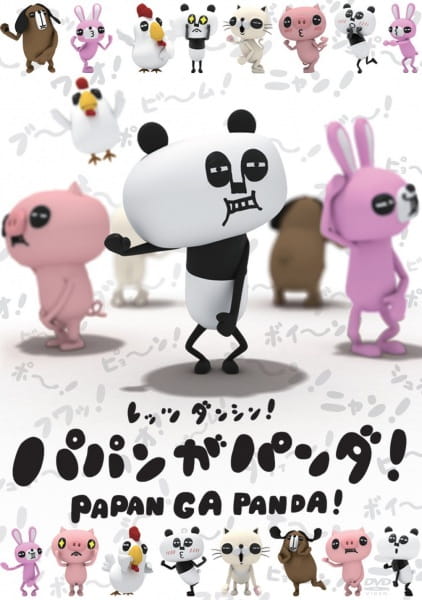 Poster Anime: Papan Ga Panda!