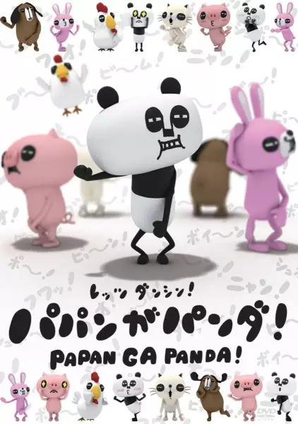 Gambar Anime: Papan Ga Panda!