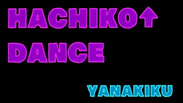 Anime Poster: Hachiko↑Dance