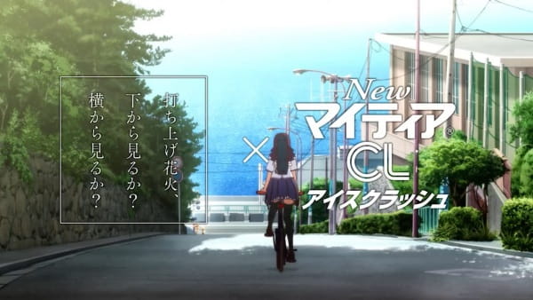 Gambar Anime: New My Tear CL Series