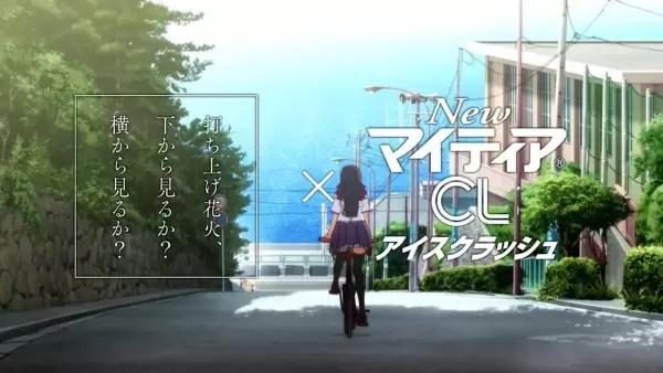 Gambar Anime: New My Tear CL Series