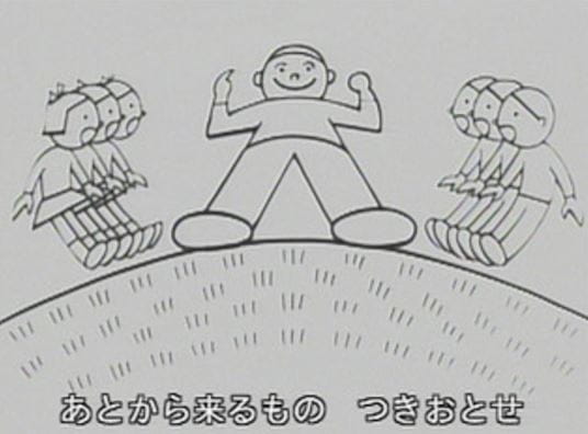 Anime Poster: Oyama no Taishou