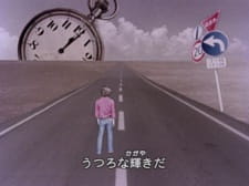 Poster Anime Saraba Seishun