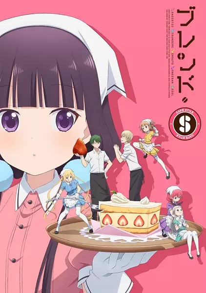 Poster Anime: Blend S