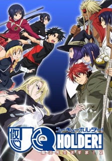 Poster Anime UQ Holder! Mahou Sensei Negima! 2