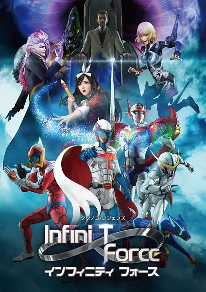 Poster Anime: Infini-T Force