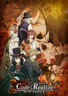 Poster Anime Code:Realize - Sousei no Himegimi