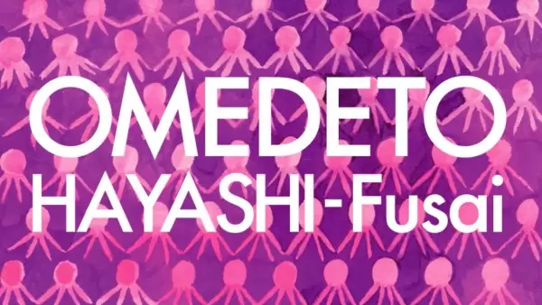 Gambar Anime: Hayashi-fusai