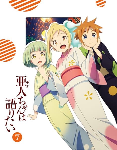 Anime Poster: Demi-chan wa Kataritai: Demi-chan no Natsuyasumi