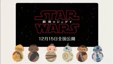 Gambar Anime Star Wars/Saigo no Jedai: Tokubetsu Eizou