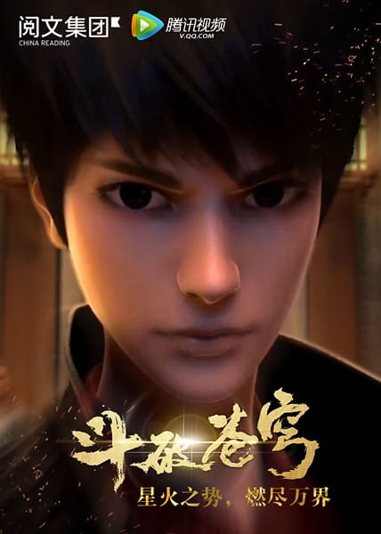 Poster Anime: Doupo Cangqiong