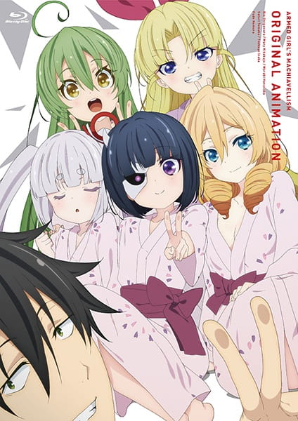 Anime Poster: Busou Shoujo Machiavellianism: Doki! "Goken-darake" no Ian Ryokou