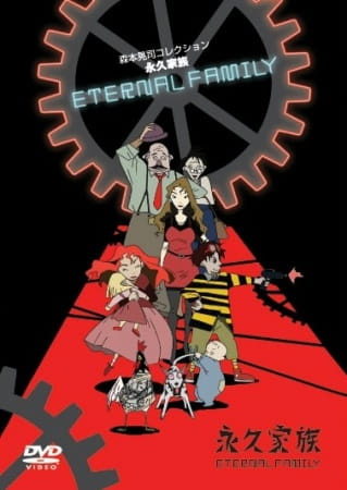 Anime Poster: Eikyuu Kazoku