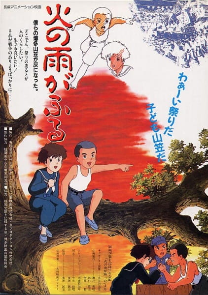 Gambar Anime: Hi no Ame ga Furu