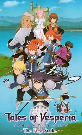 Poster Anime: Tales of Vesperia: The First Strike