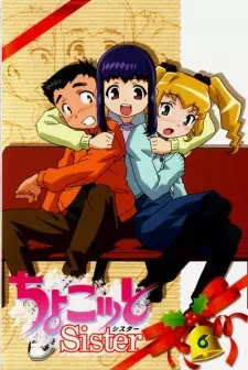 Gambar Anime Chocotto Sister