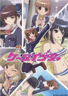 Poster Anime Keitai Shoujo