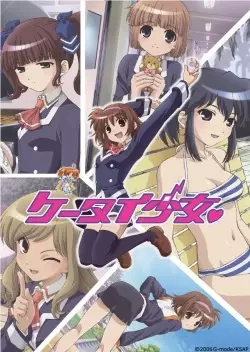 Poster Anime: Keitai Shoujo