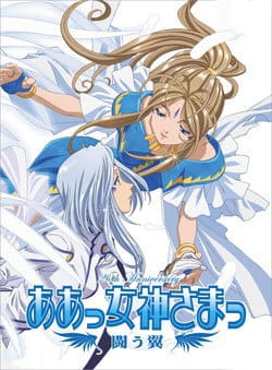 Poster Anime: Aa! Megami-sama! Tatakau Tsubasa