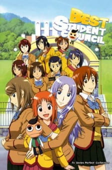 Poster Anime Gokujou Seitokai