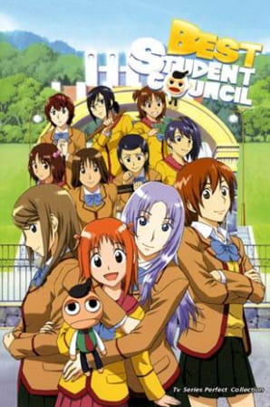 Poster Anime: Gokujou Seitokai