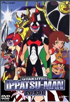 Poster Anime Time Bokan Series: Gyakuten Ippatsuman