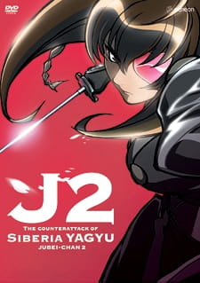 Poster Anime Juubee-chan 2: Siberia Yagyuu no Gyakushuu