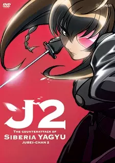 Anime image Juubee-chan 2: Siberia Yagyuu no Gyakushuu
