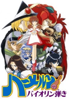 Poster Anime Hamelin no Violin Hiki