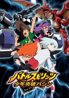 Poster Anime Battle Spirits: Shounen Toppa Bashin