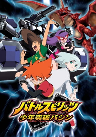 Anime Poster: Battle Spirits: Shounen Toppa Bashin